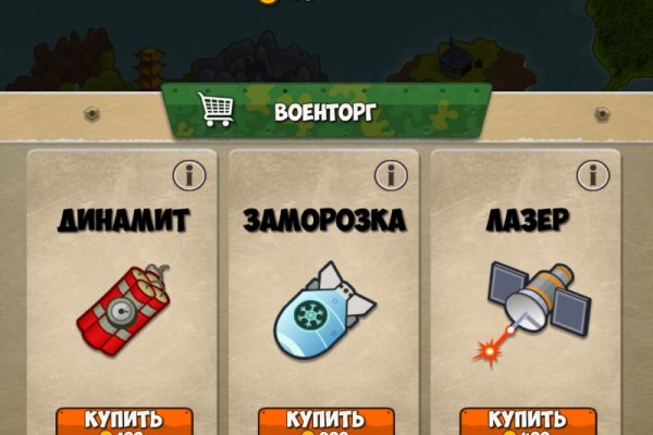 Kra33.cc Вход на сайт главная страница