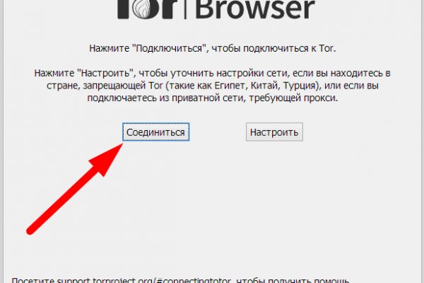 Как найти kraken