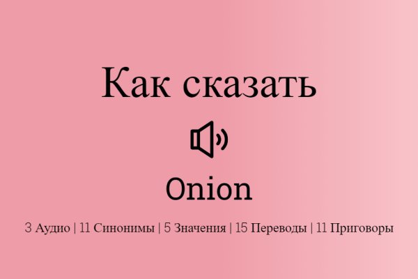 Кракен маркетплейс вход