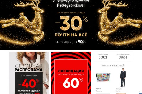 Кракен невозможно зарегистрировать пользователя