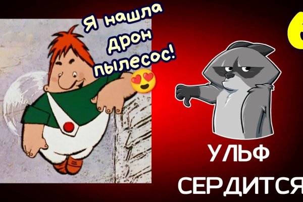 Кракен даркнет скачать