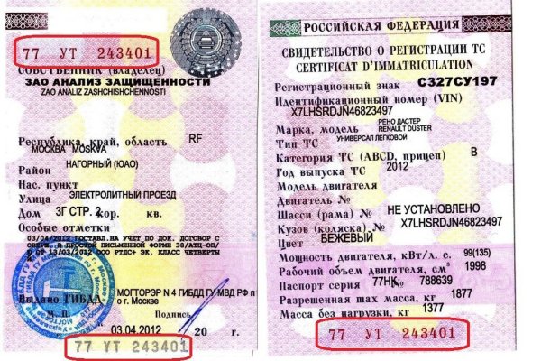 Кракен даркнет kraken link24 info