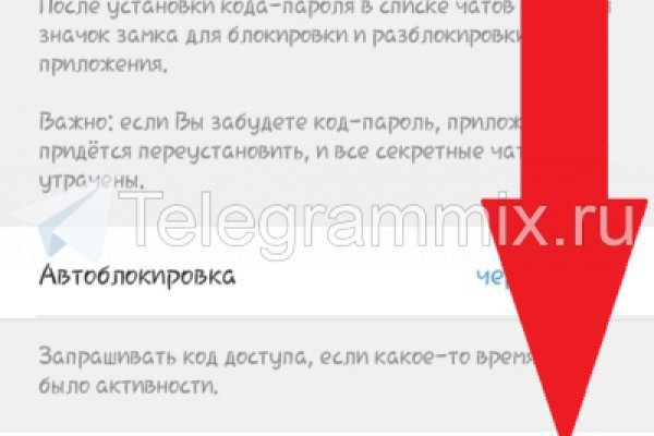 Даркнет сайт скачать