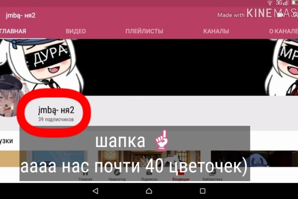 Kraken рынок