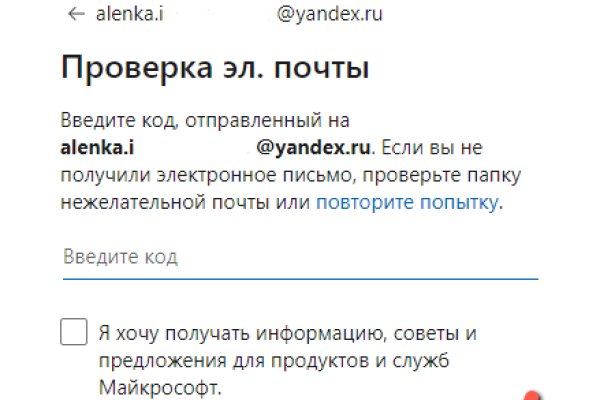 Как зарегаться в кракен