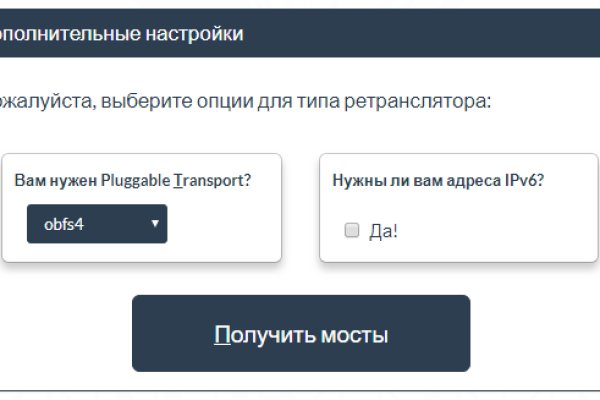 Зайти на кракен