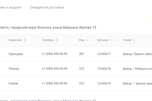 Кракен 2kr pro