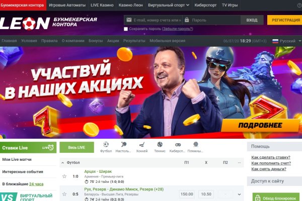 Сайты даркнета
