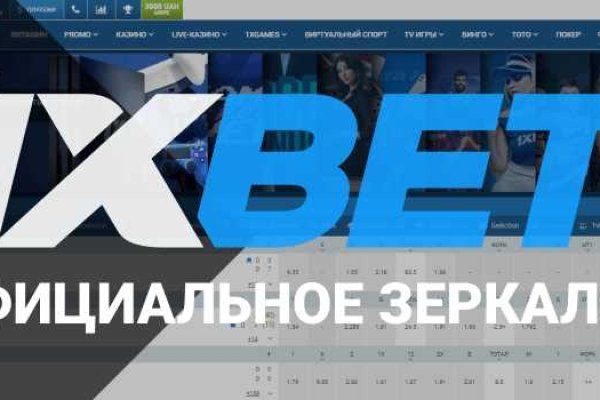 Услуги даркнета
