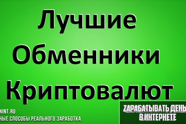 Kraken вход и ссылки