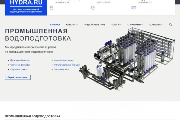 Kra43.cc Вход на сайт главная страница