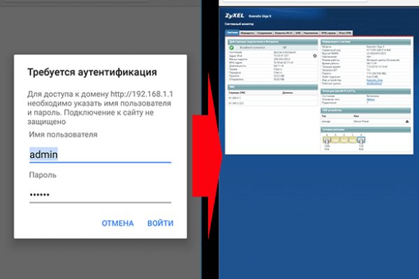 Мега зеркала тор онион мориарти кракен