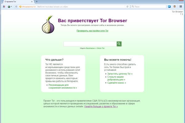 Kraken даркнет рынок ссылка