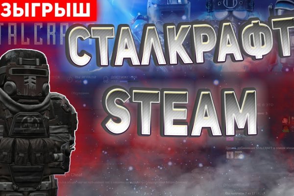 Кракен площадка зеркало