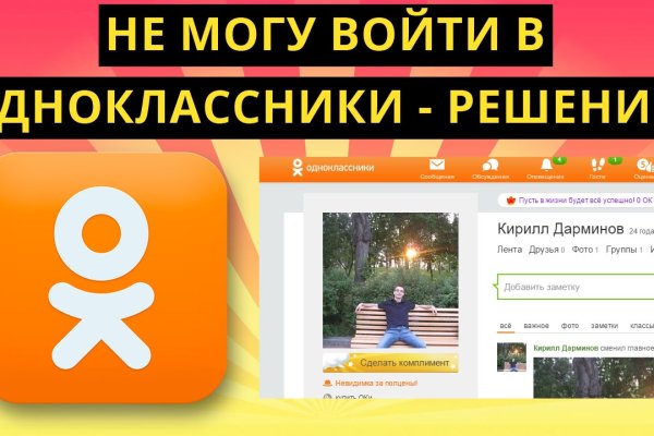 Кракен вход зеркало