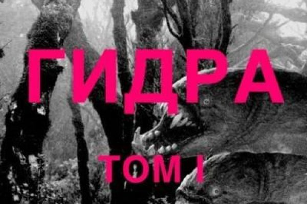 Кракен площадка вход