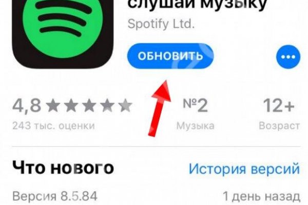 Кракен 2kr pro