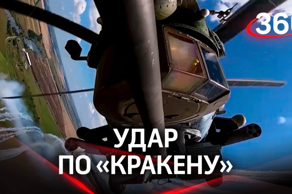 Кракен шоп это