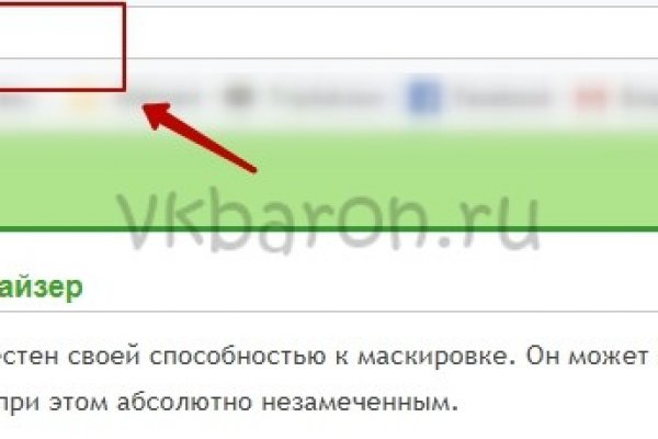 Kraken россия