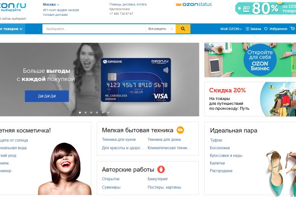 Сайт кракен рабочая ссылка