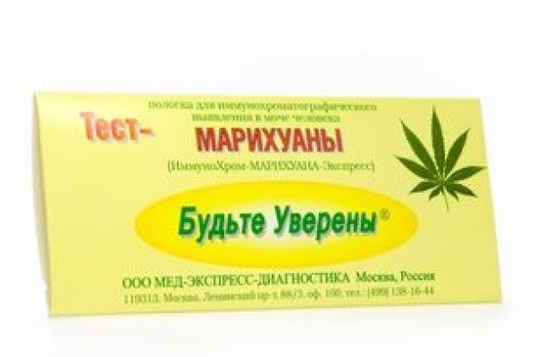 Кракен торговая площадка даркнет