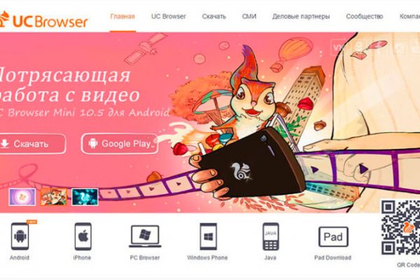 Кракен сообщество