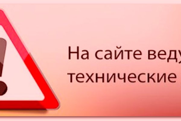 Магазин кракен дарк