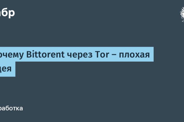 Kraken что это за сайт