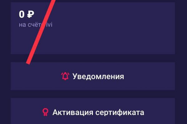 Кракен клирнет