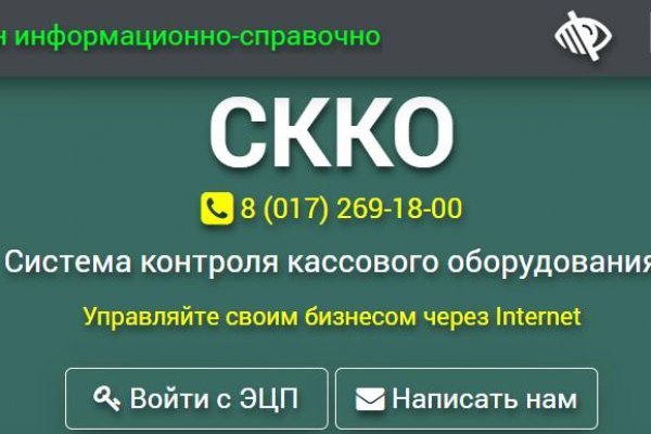 Kraken ссылка krakentor site