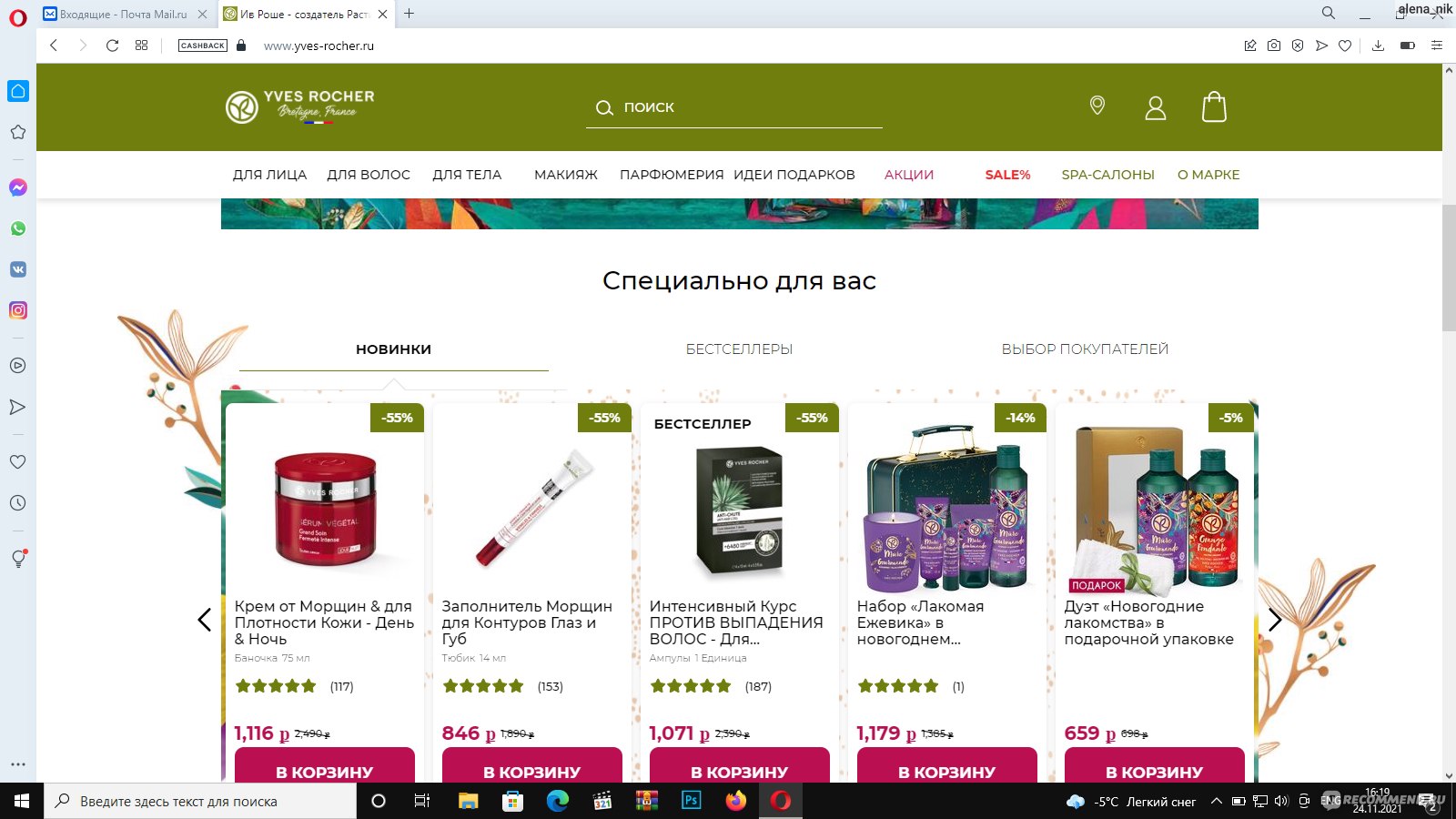 Кракен 12 сайт