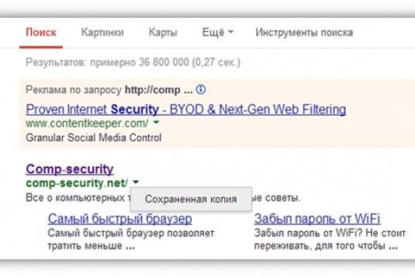 Кракен клир
