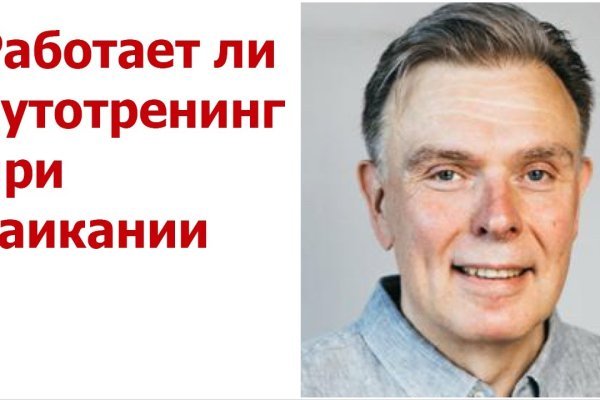 Кракен через браузер