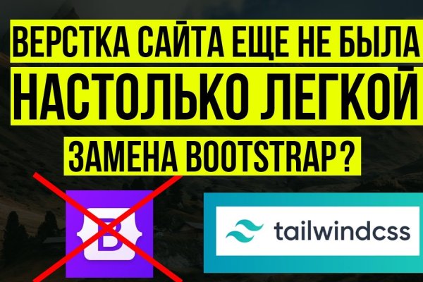Kraken что это такое