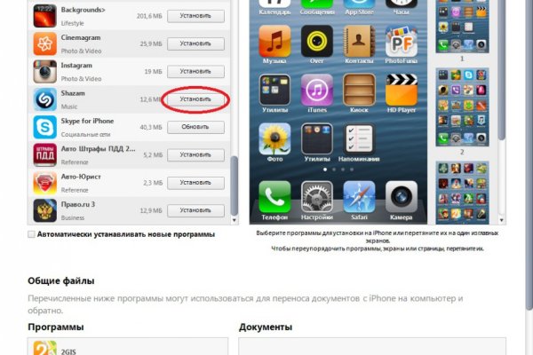 Mega darknet ссылка