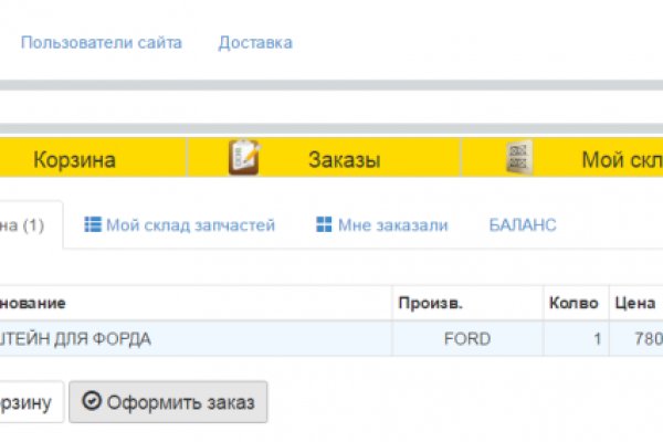 Площадки в даркнете