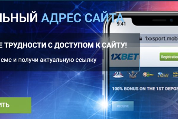 Кракен зарегистрироваться