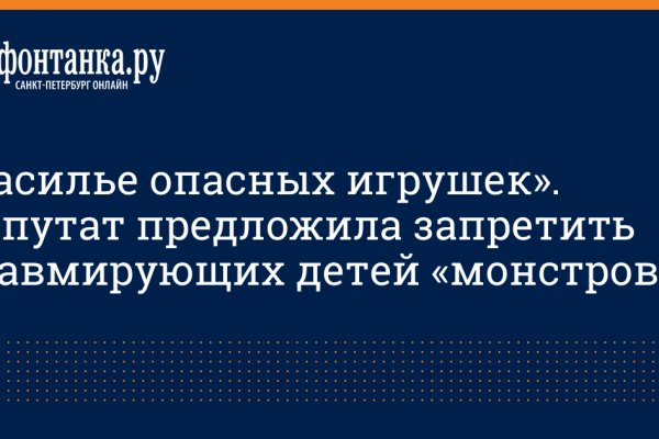 Кракен ссылка на сайт