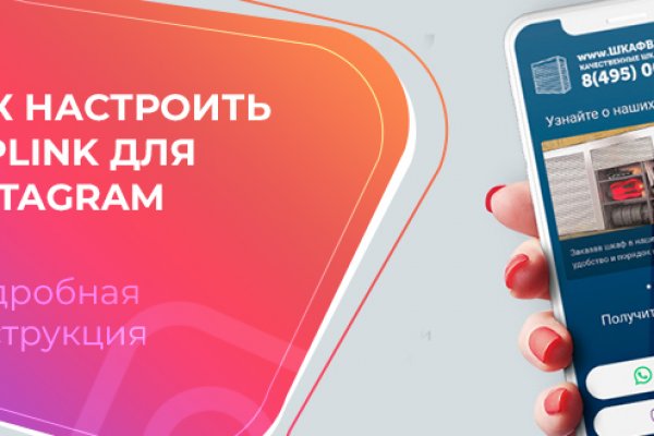 Кракен сайт биз