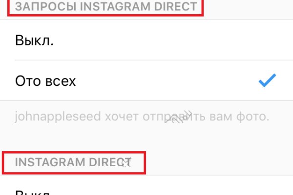 Адрес сайта кракен