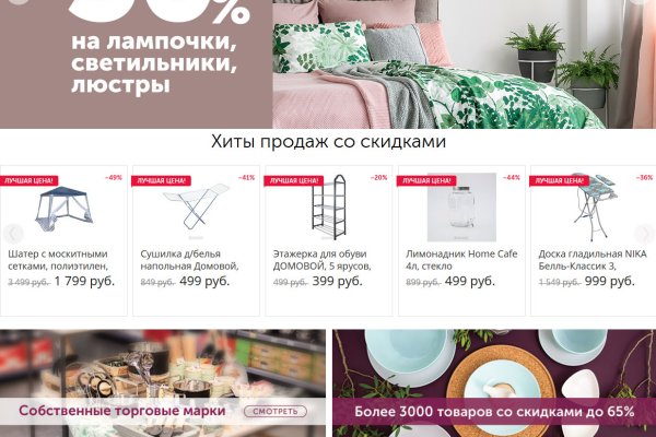 Новый адрес кракен