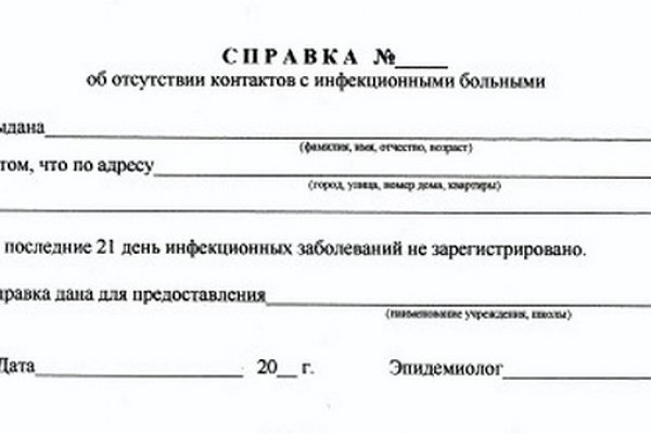 Darknet ссылки