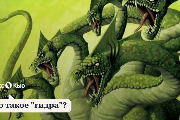 Оригинальная ссылка на кракен