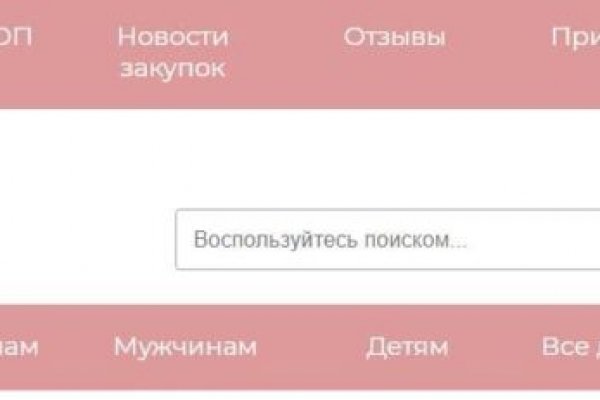 Кракен сайт покупок