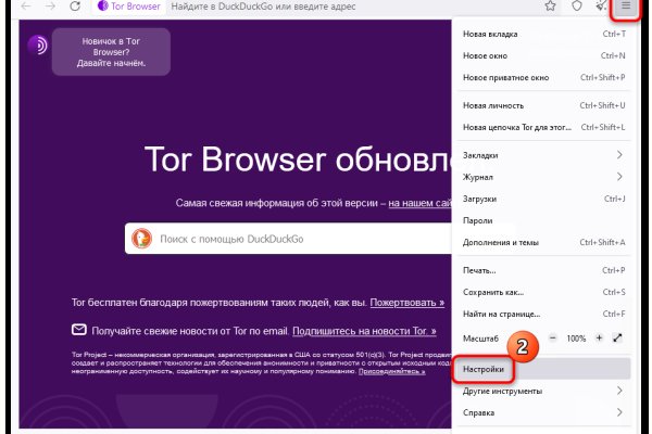 Кракен сайт вход kraken torion