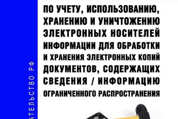 Кракен сайт что
