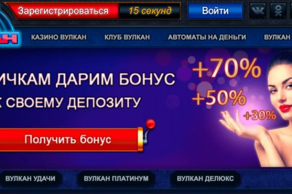 Пользователь не найден кракен