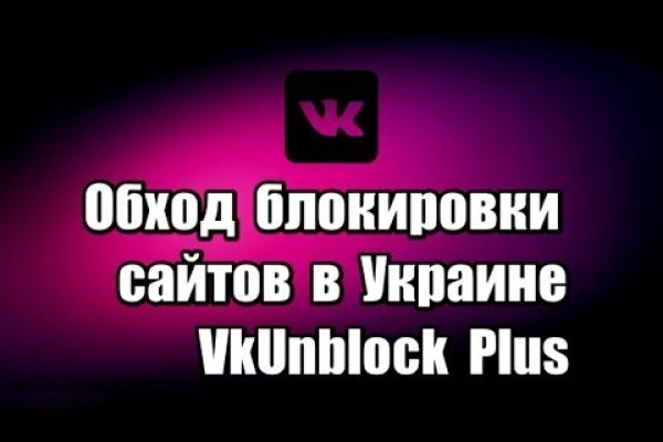 Hydra маркетплейс