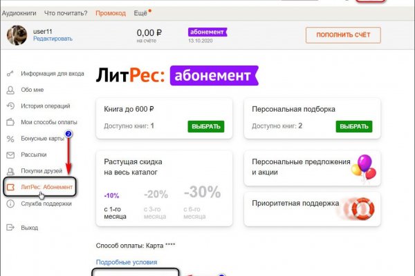 Кракен ссылка на сайт